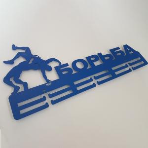 Купить Медальница Борьба серия Стандарт в Опочке 